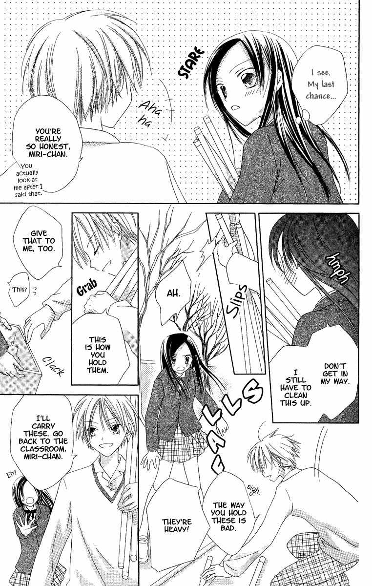 Watashi no Cinderella Chapter 3 page 22 - Chapter 3