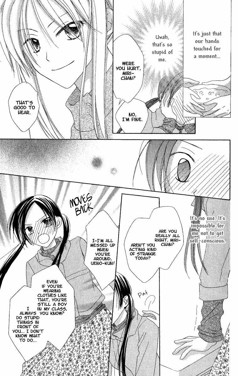 Watashi no Cinderella Chapter 3 page 34 - Chapter 3