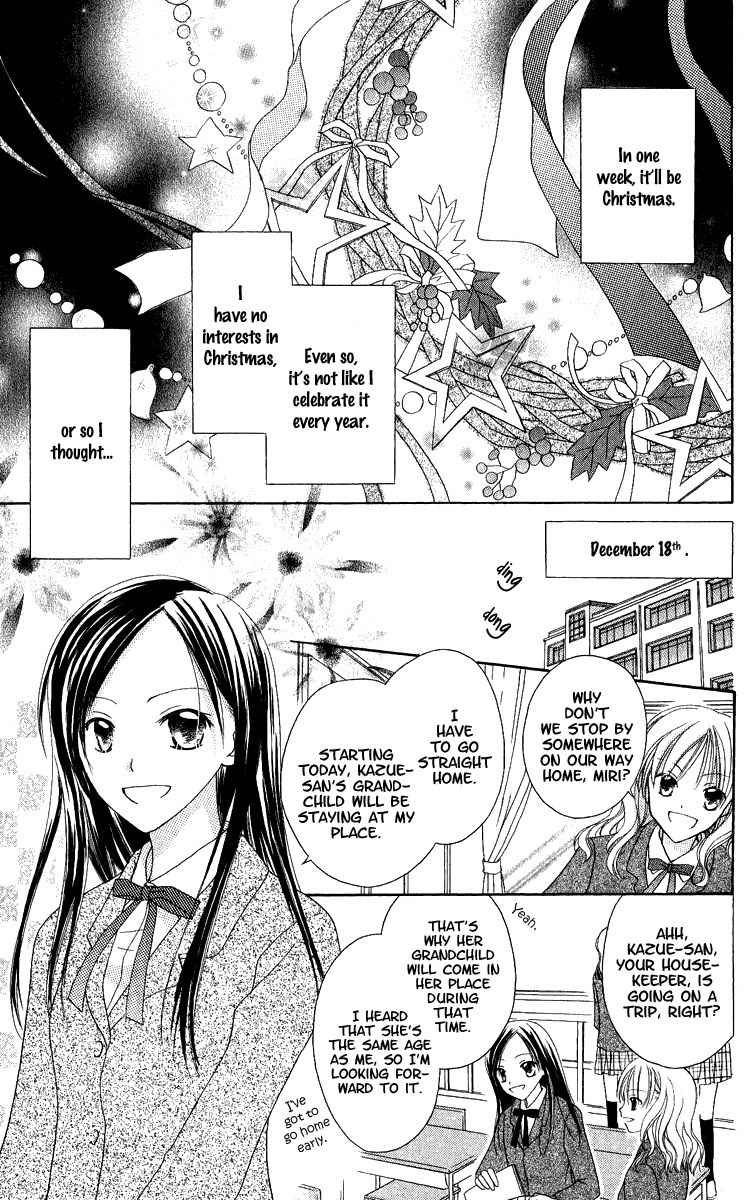 Watashi no Cinderella Chapter 3 page 4 - Chapter 3