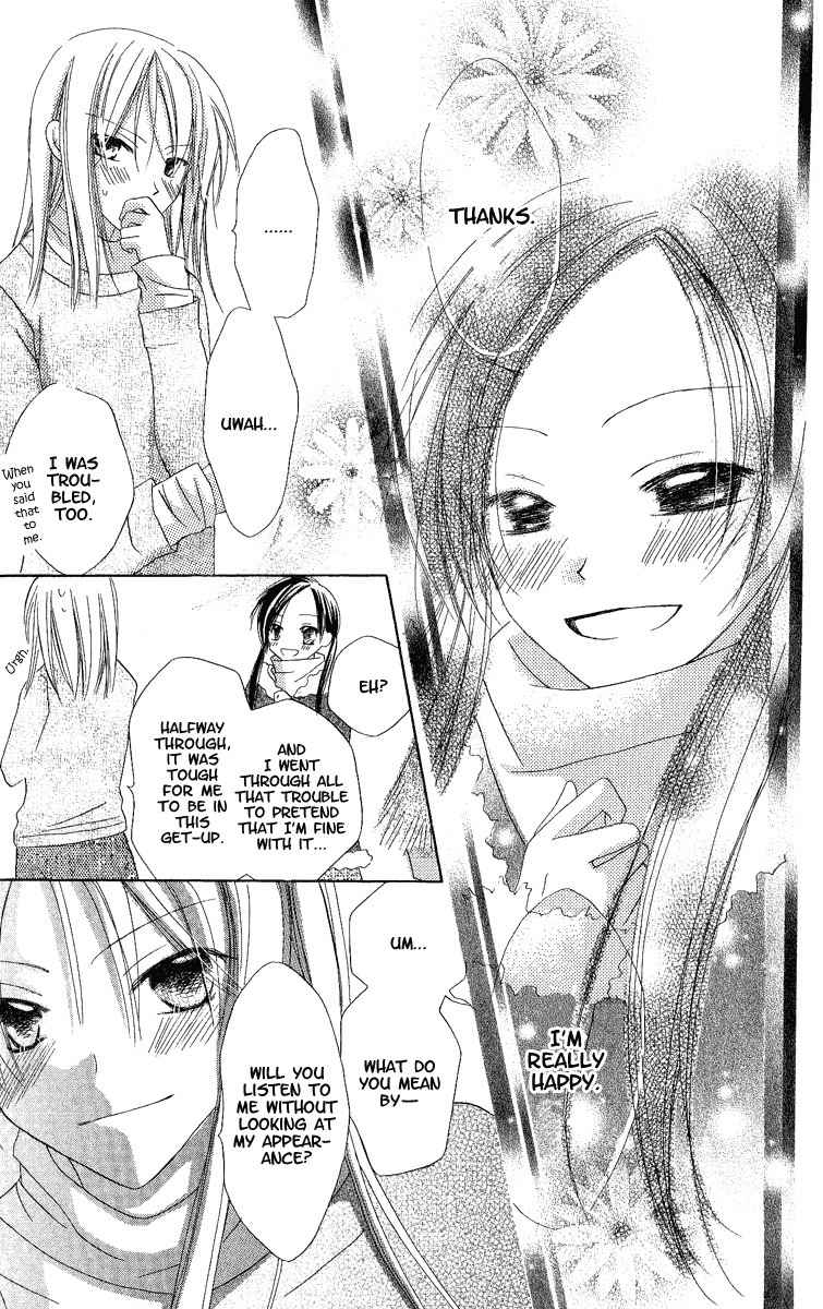 Watashi no Cinderella Chapter 3 page 40 - Chapter 3