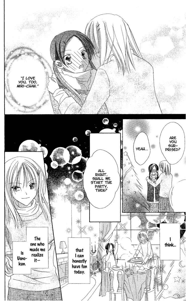 Watashi no Cinderella Chapter 3 page 41 - Chapter 3