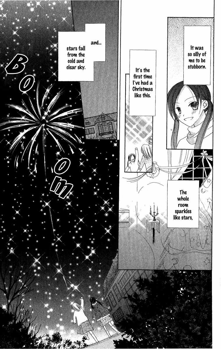 Watashi no Cinderella Chapter 3 page 42 - Chapter 3