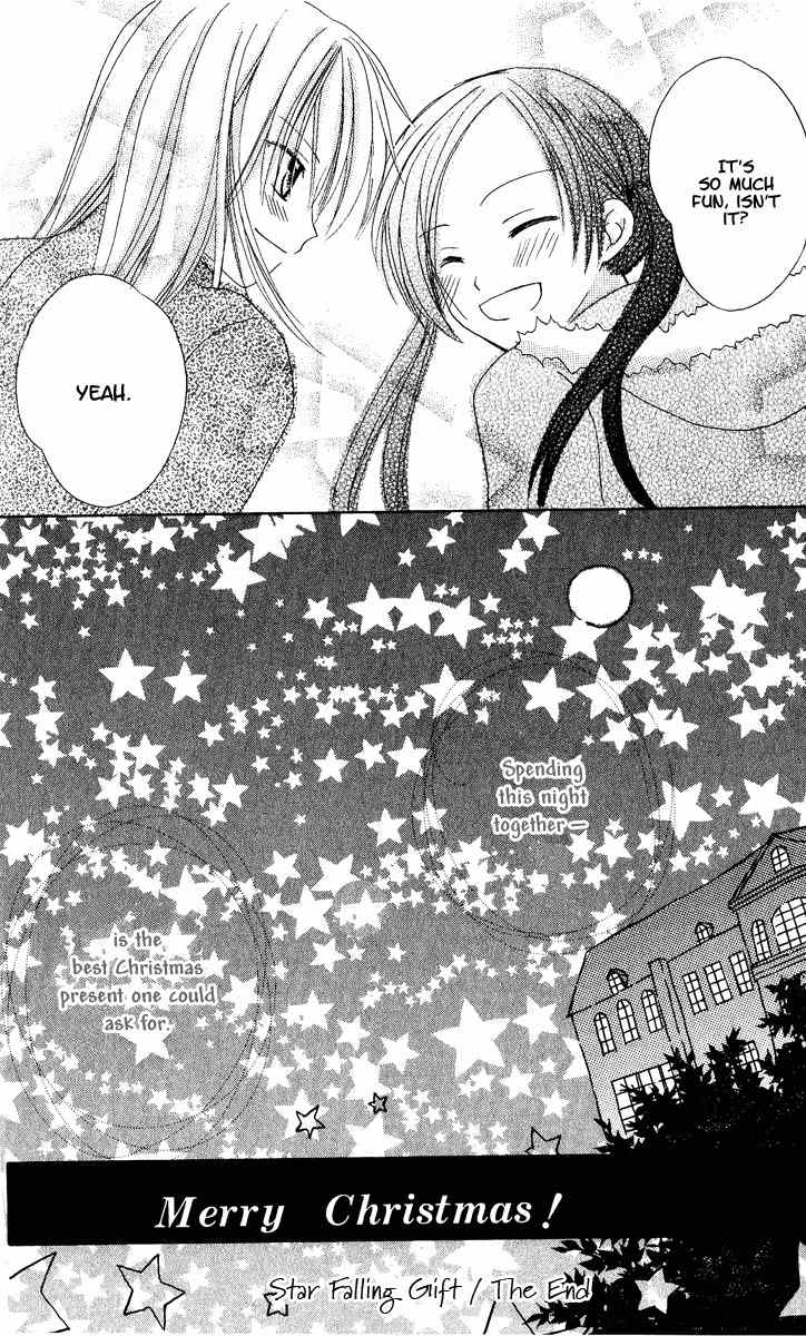 Watashi no Cinderella Chapter 3 page 43 - Chapter 3