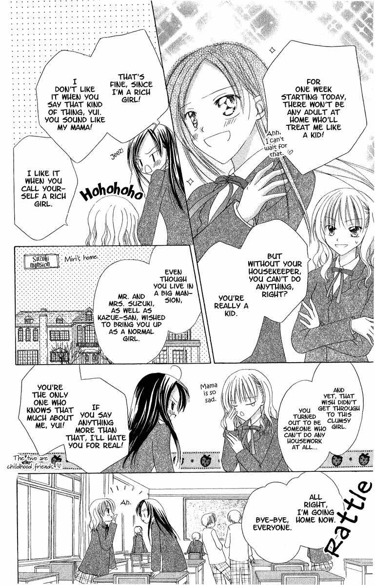 Watashi no Cinderella Chapter 3 page 5 - Chapter 3