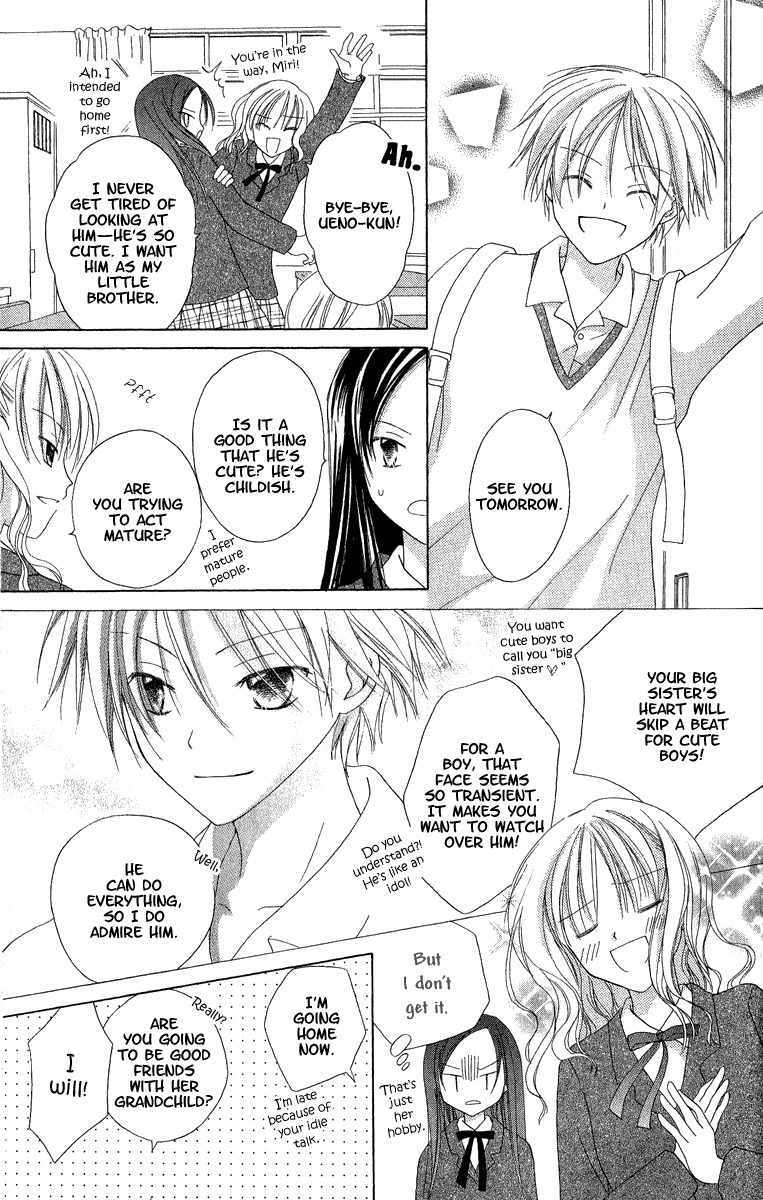 Watashi no Cinderella Chapter 3 page 6 - Chapter 3