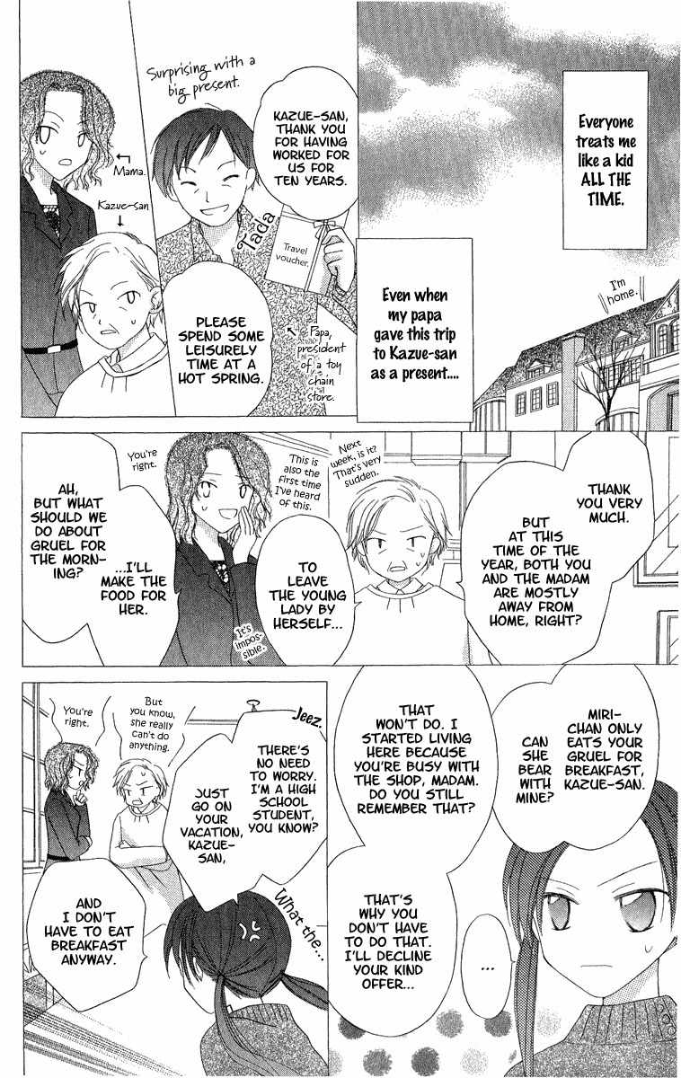 Watashi no Cinderella Chapter 3 page 7 - Chapter 3