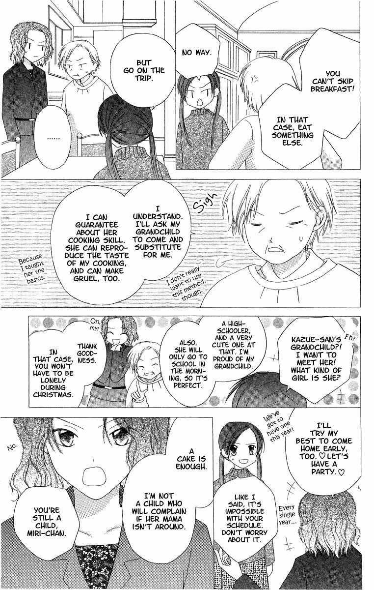 Watashi no Cinderella Chapter 3 page 8 - Chapter 3