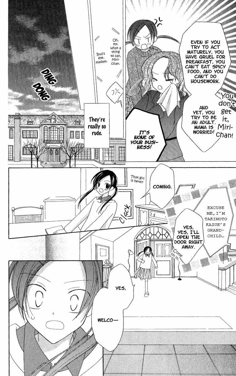 Watashi no Cinderella Chapter 3 page 9 - Chapter 3