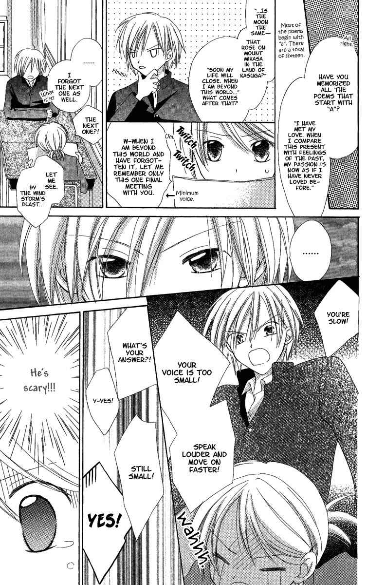 Watashi no Cinderella Chapter 4 page 12 - Chapter 4