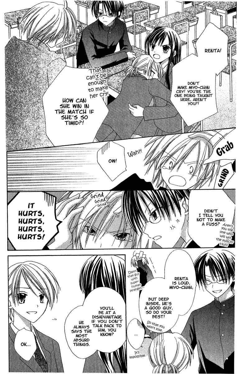 Watashi no Cinderella Chapter 4 page 13 - Chapter 4