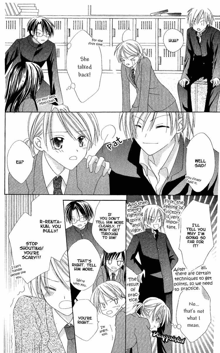 Watashi no Cinderella Chapter 4 page 15 - Chapter 4