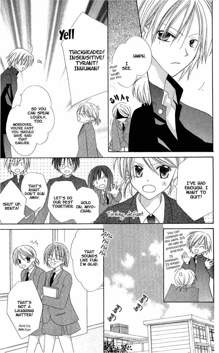 Watashi no Cinderella Chapter 4 page 16 - Chapter 4