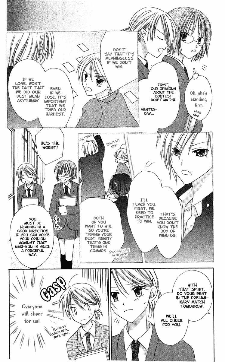 Watashi no Cinderella Chapter 4 page 17 - Chapter 4