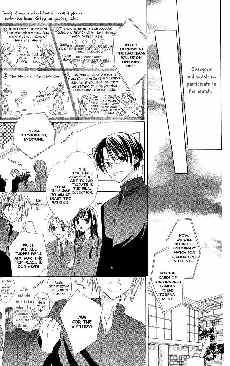 Watashi no Cinderella Chapter 4 page 18 - Chapter 4