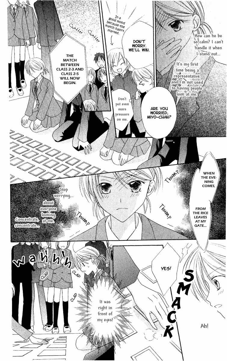 Watashi no Cinderella Chapter 4 page 19 - Chapter 4