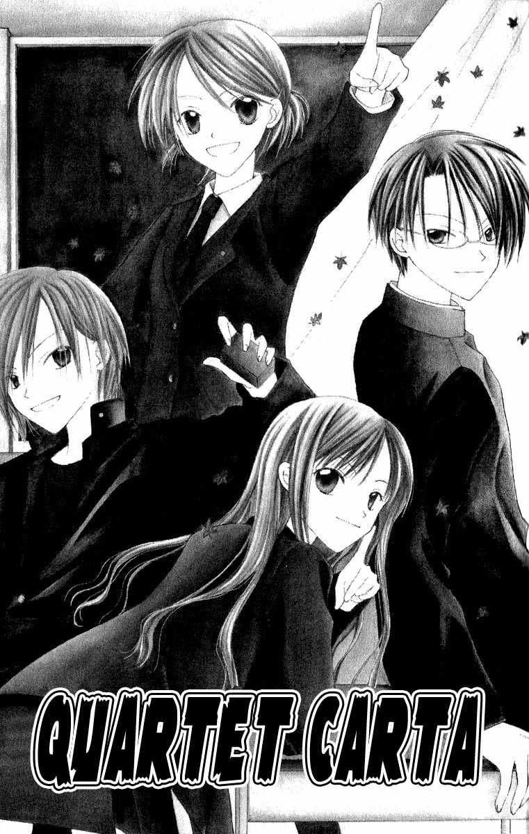 Watashi no Cinderella Chapter 4 page 2 - Chapter 4