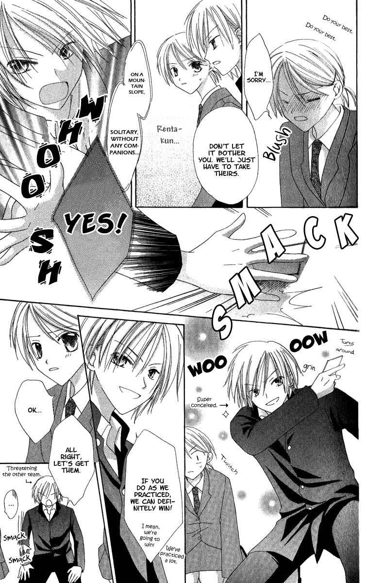 Watashi no Cinderella Chapter 4 page 20 - Chapter 4