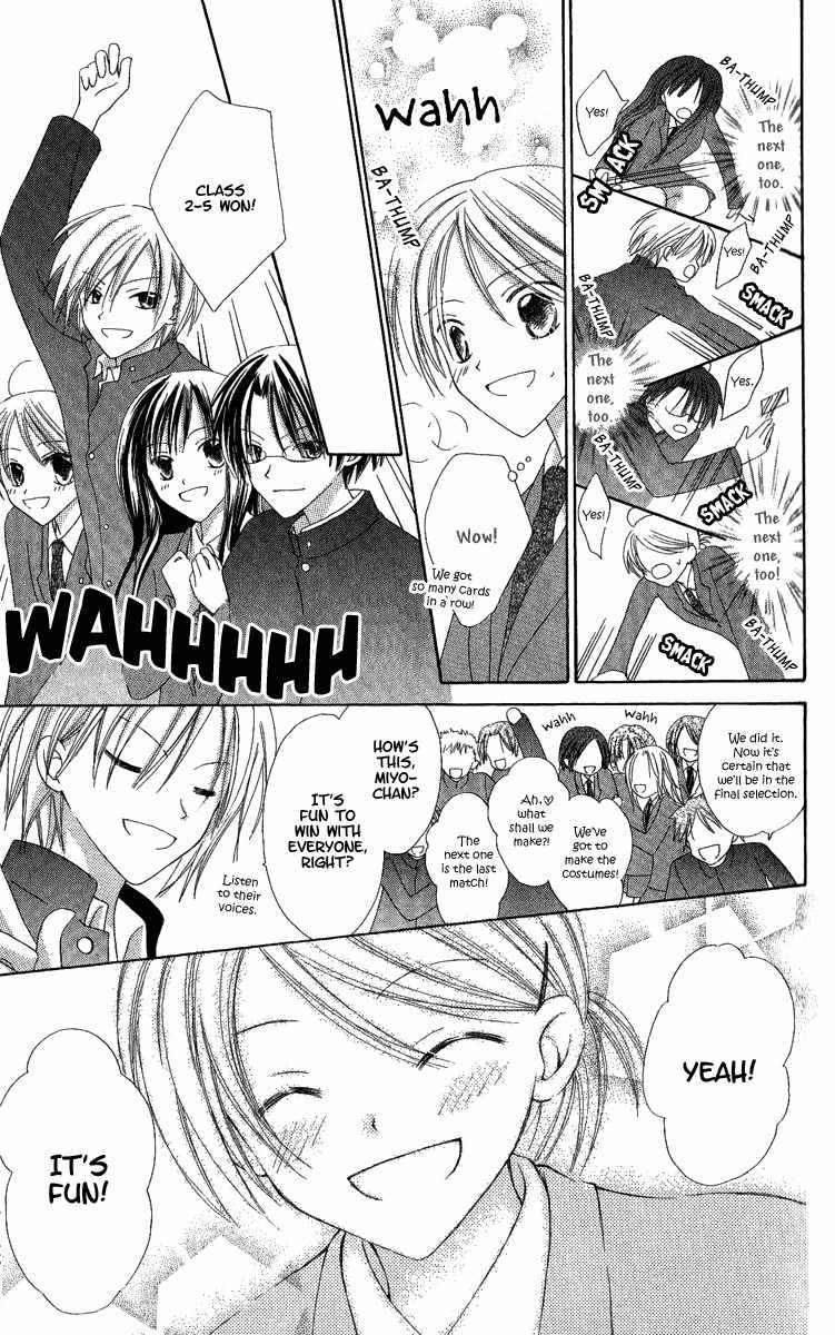 Watashi no Cinderella Chapter 4 page 22 - Chapter 4