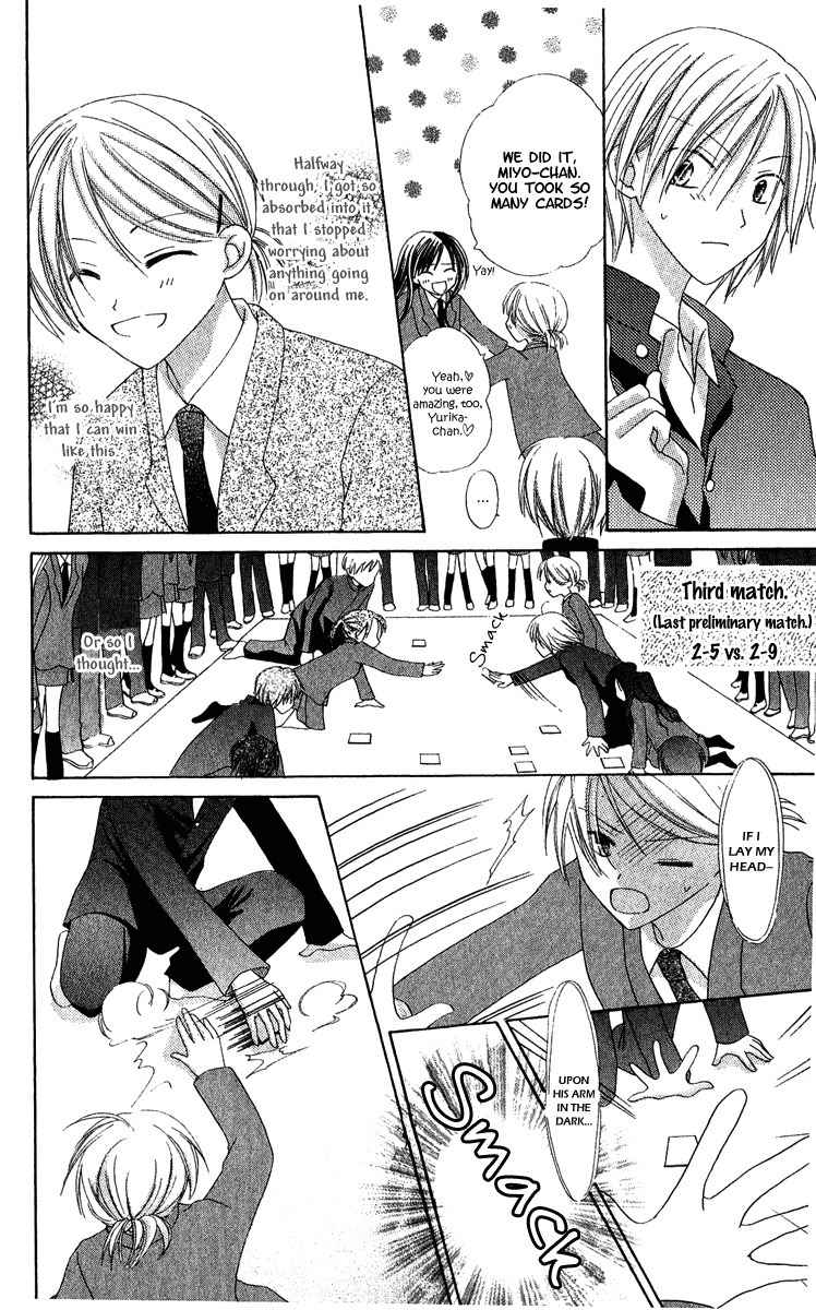 Watashi no Cinderella Chapter 4 page 23 - Chapter 4