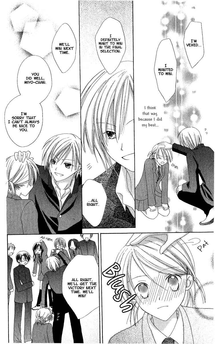 Watashi no Cinderella Chapter 4 page 25 - Chapter 4