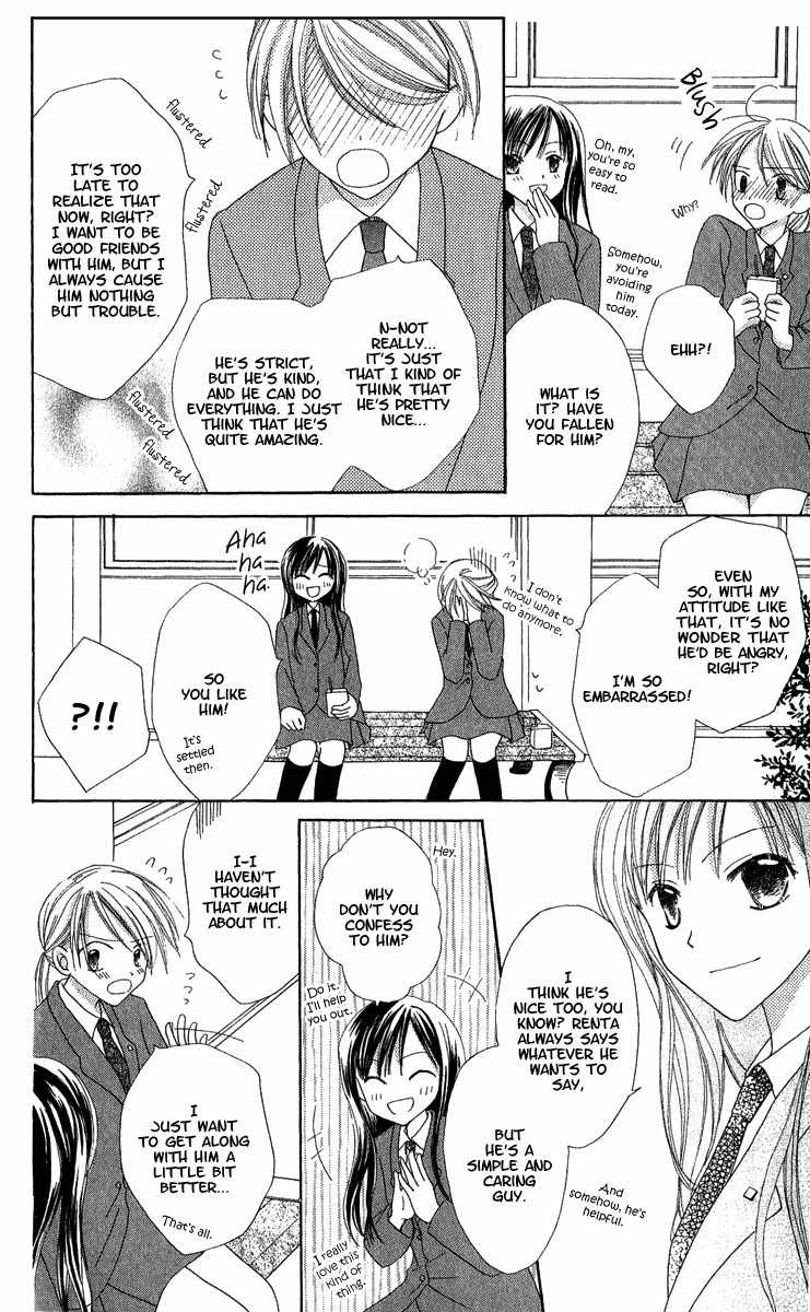 Watashi no Cinderella Chapter 4 page 29 - Chapter 4