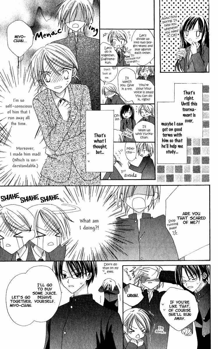Watashi no Cinderella Chapter 4 page 30 - Chapter 4