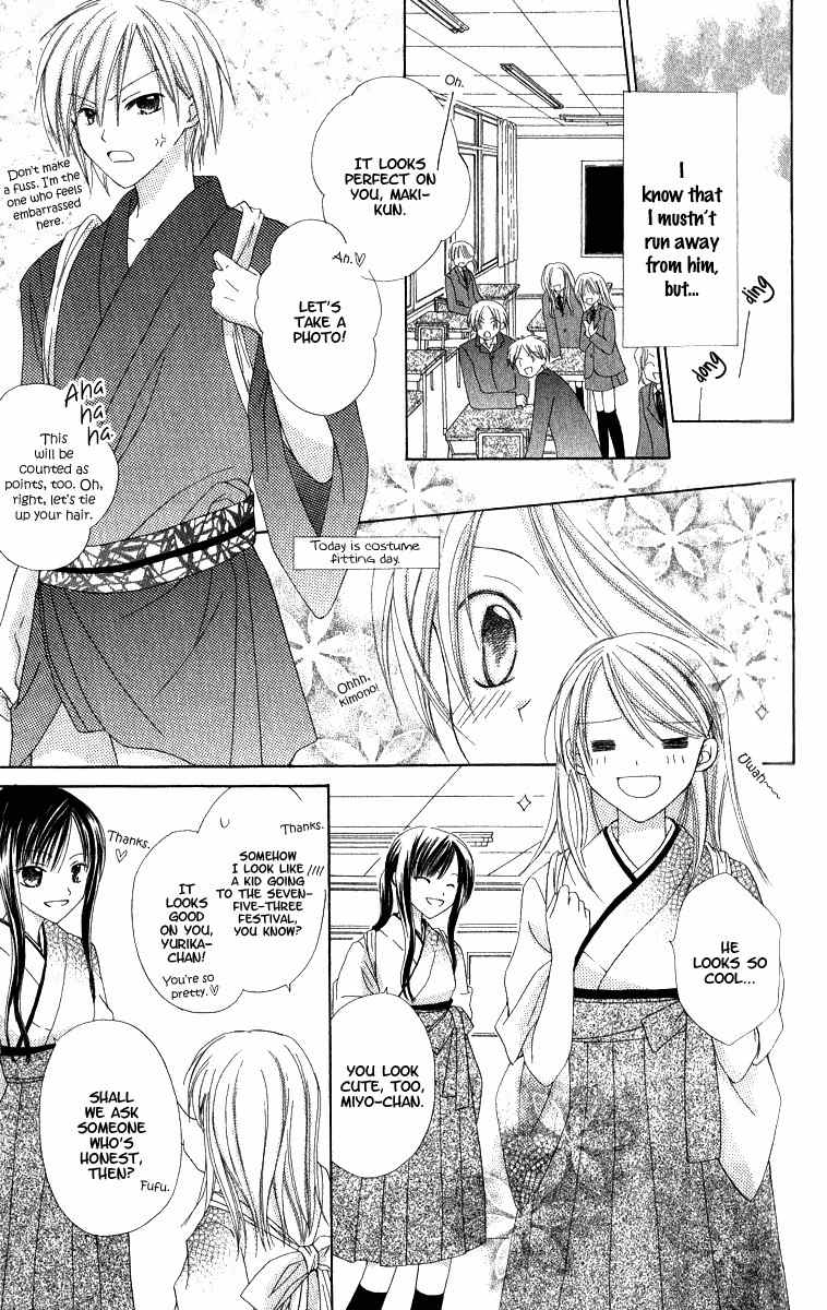 Watashi no Cinderella Chapter 4 page 32 - Chapter 4