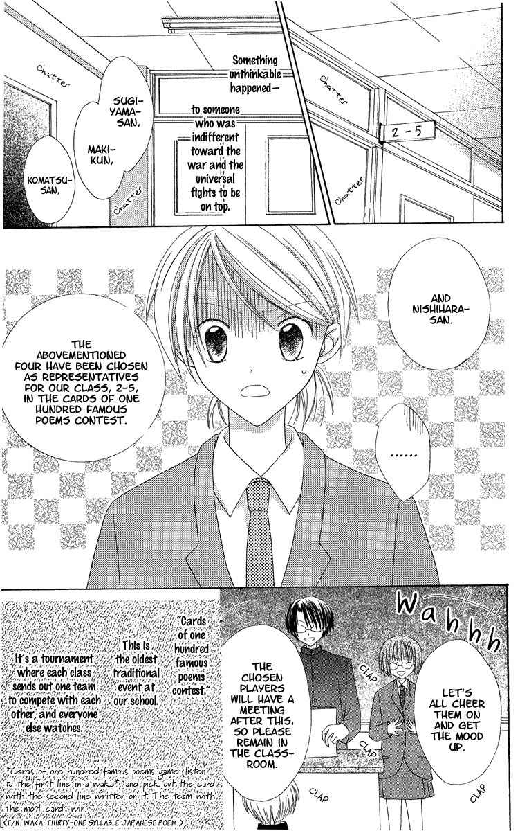 Watashi no Cinderella Chapter 4 page 4 - Chapter 4