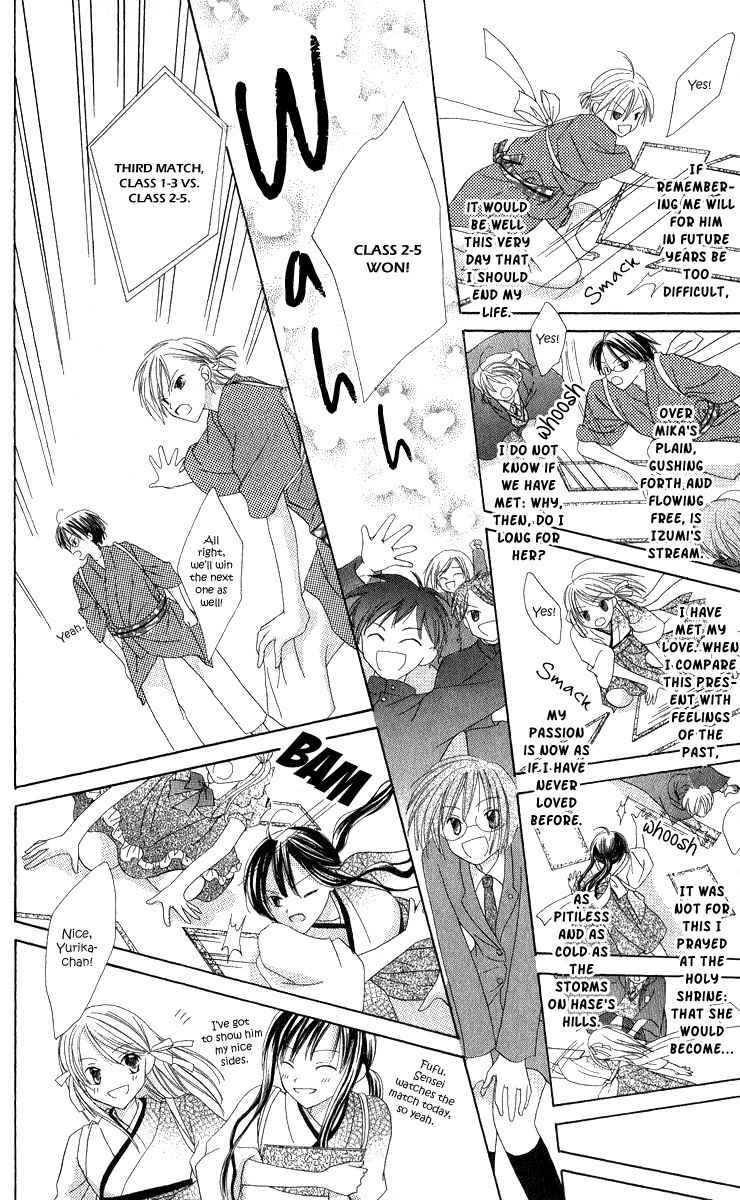 Watashi no Cinderella Chapter 4 page 41 - Chapter 4