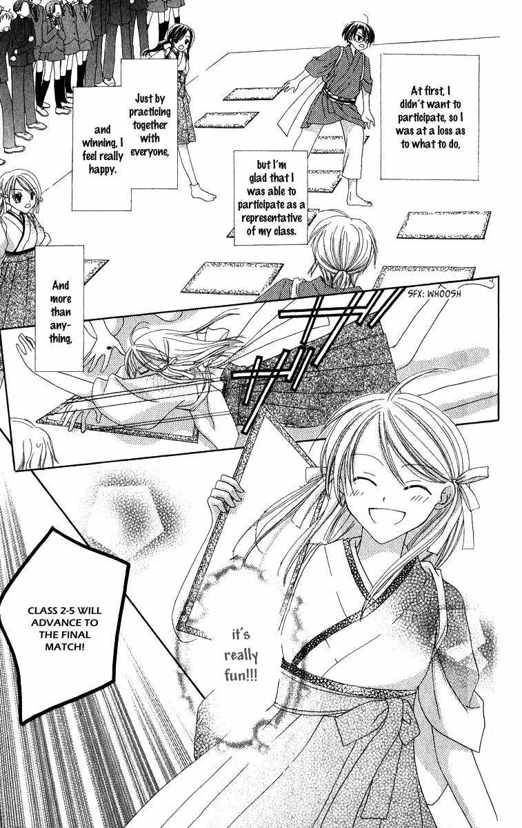 Watashi no Cinderella Chapter 4 page 42 - Chapter 4
