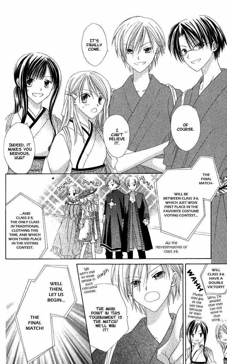Watashi no Cinderella Chapter 4 page 43 - Chapter 4