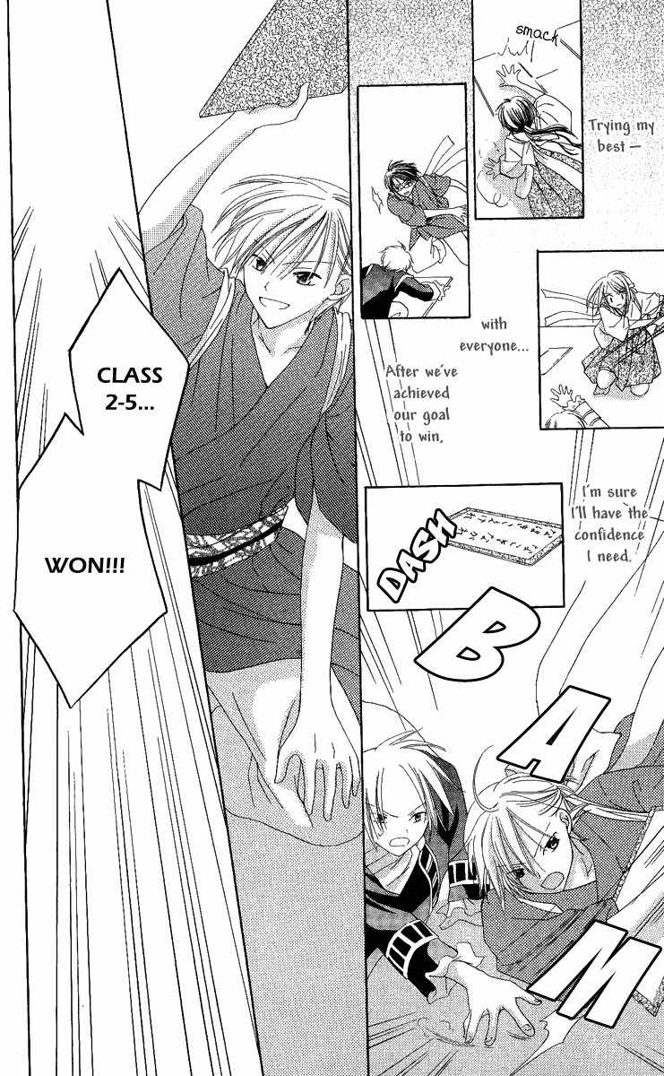 Watashi no Cinderella Chapter 4 page 47 - Chapter 4
