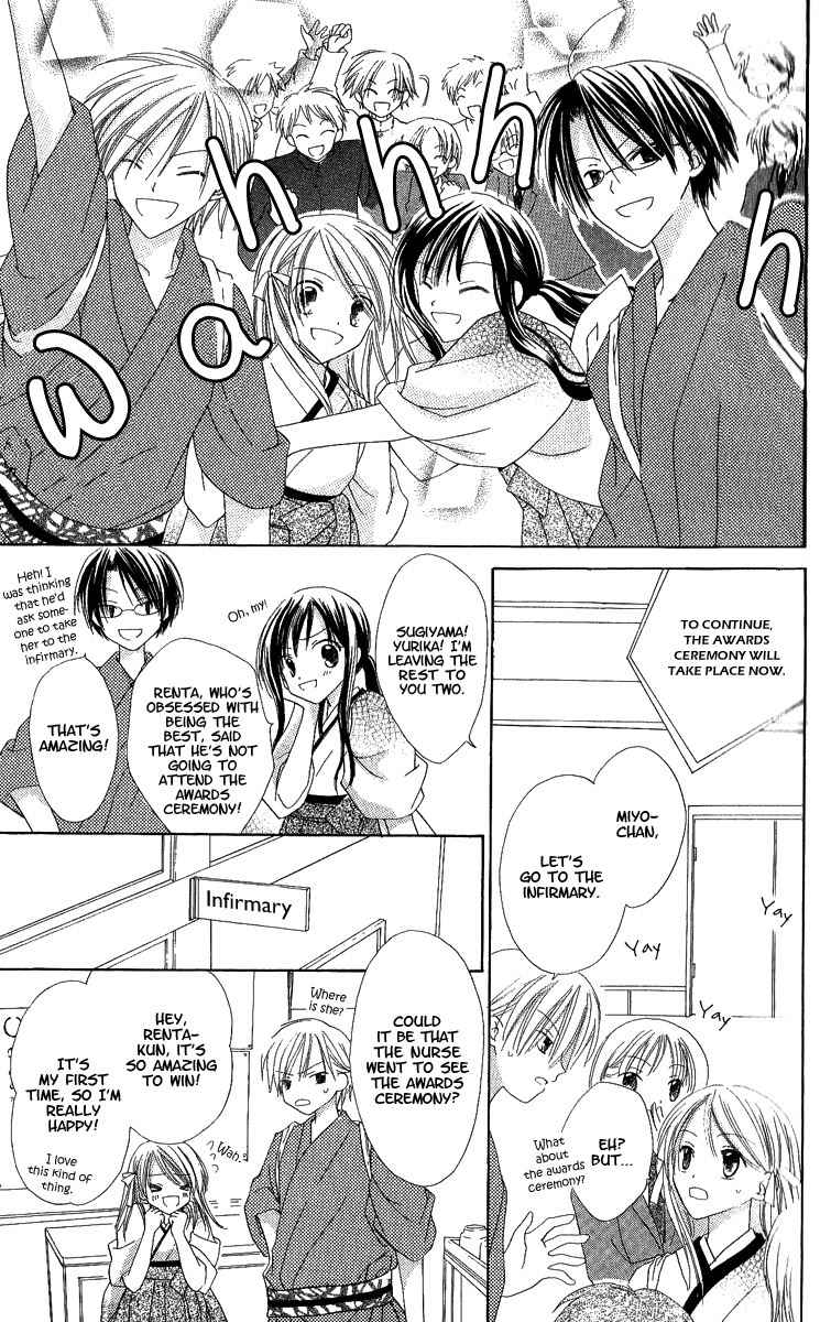 Watashi no Cinderella Chapter 4 page 48 - Chapter 4