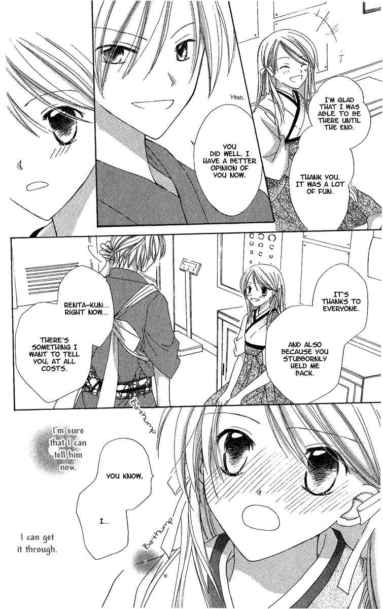 Watashi no Cinderella Chapter 4 page 49 - Chapter 4