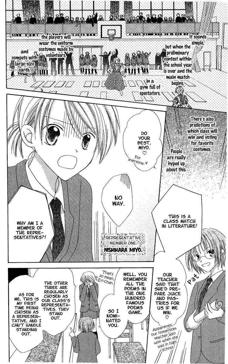 Watashi no Cinderella Chapter 4 page 5 - Chapter 4