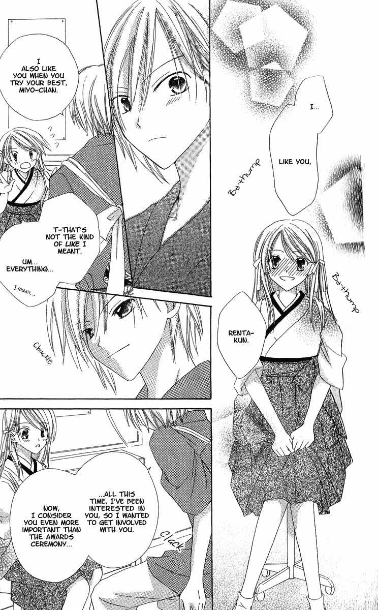 Watashi no Cinderella Chapter 4 page 50 - Chapter 4