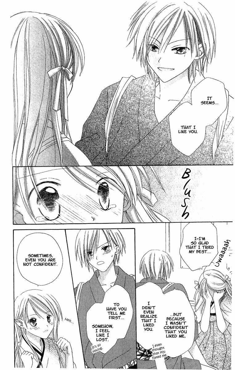 Watashi no Cinderella Chapter 4 page 51 - Chapter 4