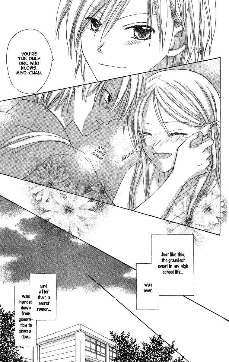 Watashi no Cinderella Chapter 4 page 52 - Chapter 4