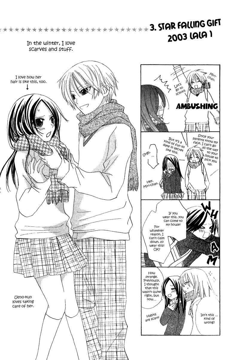 Watashi no Cinderella Chapter 4 page 56 - Chapter 4