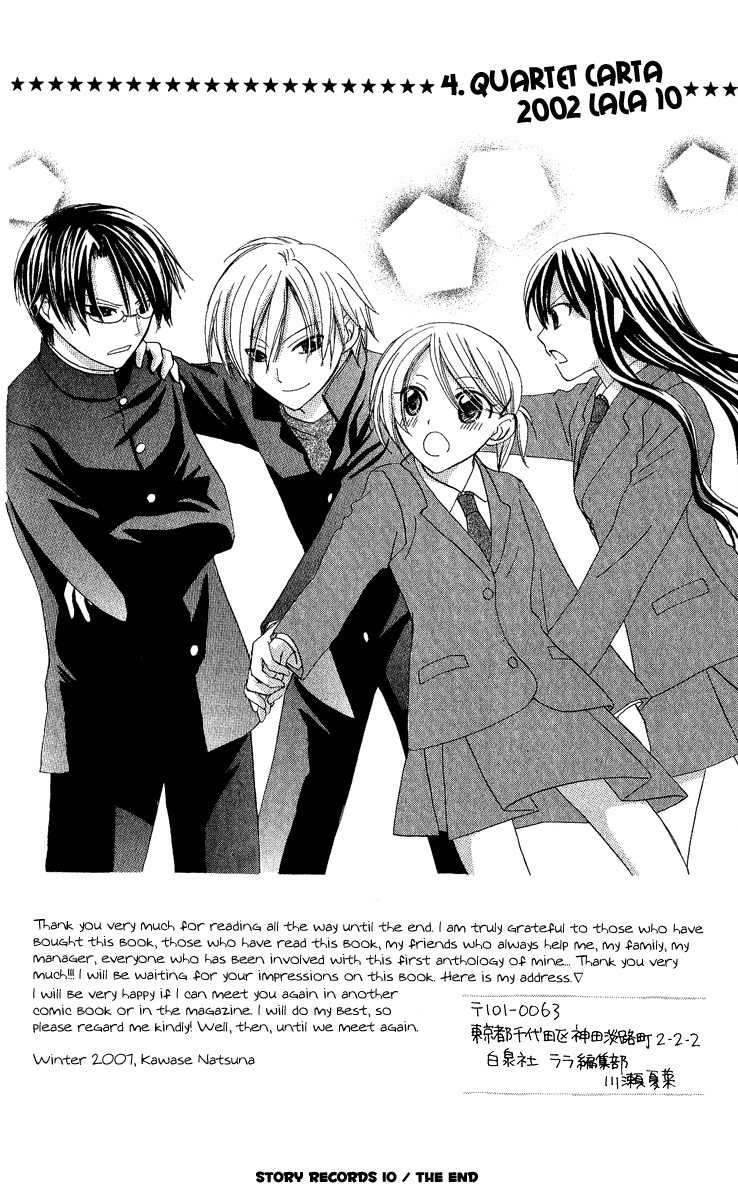 Watashi no Cinderella Chapter 4 page 57 - Chapter 4