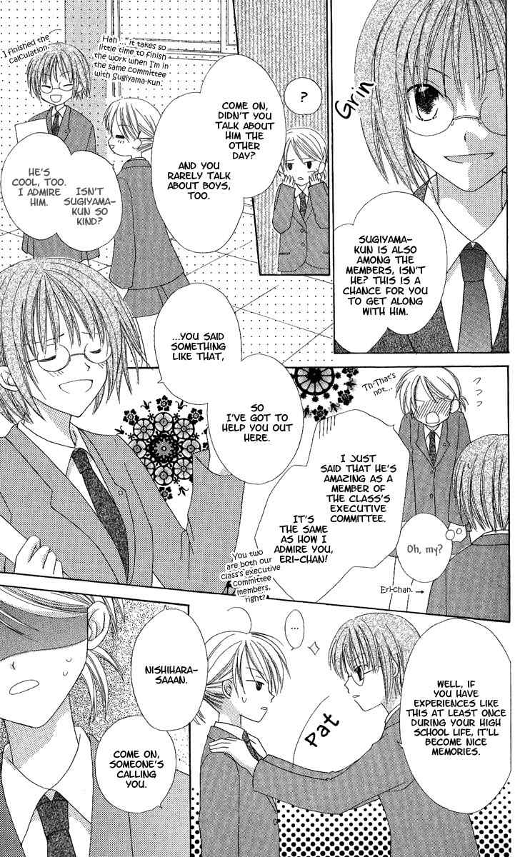 Watashi no Cinderella Chapter 4 page 6 - Chapter 4