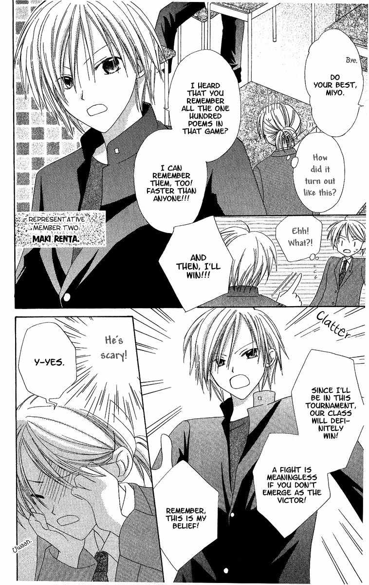 Watashi no Cinderella Chapter 4 page 7 - Chapter 4