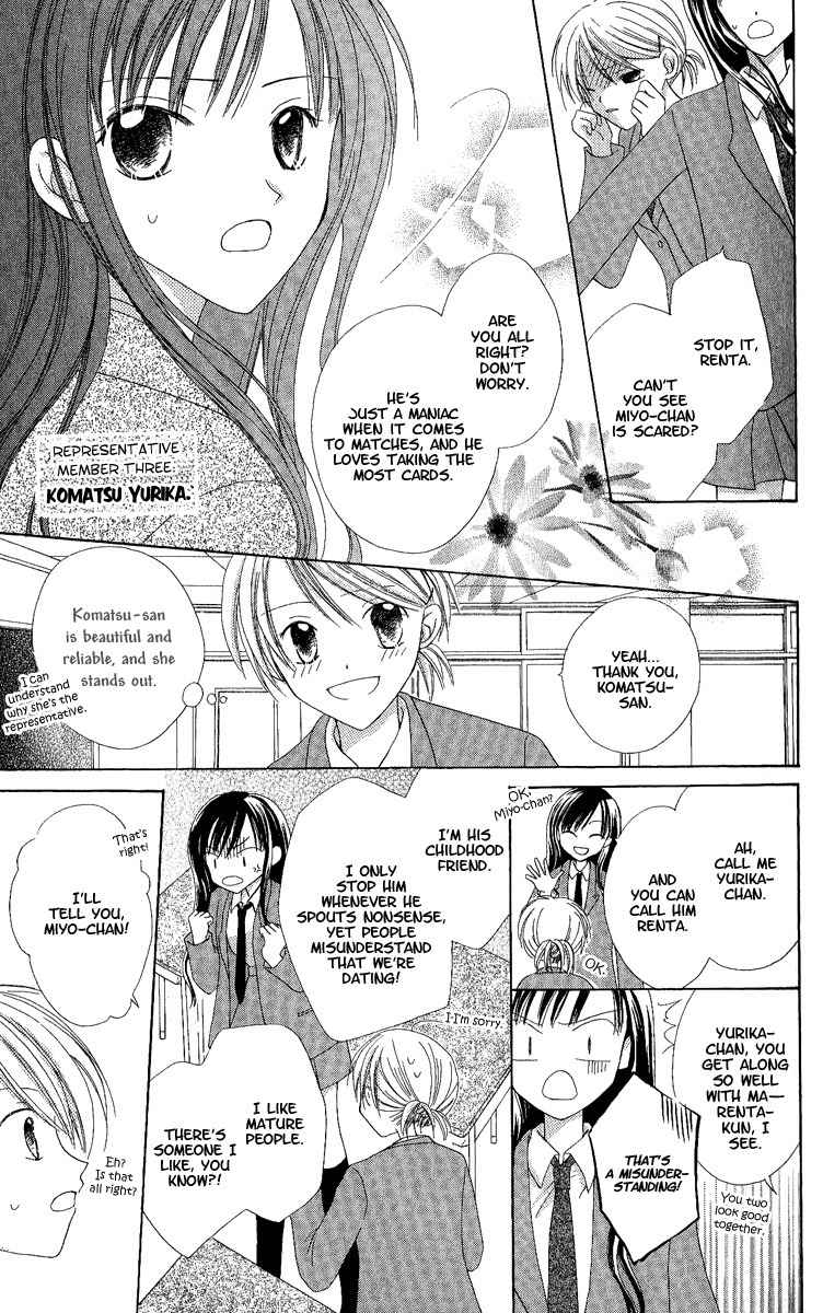 Watashi no Cinderella Chapter 4 page 8 - Chapter 4