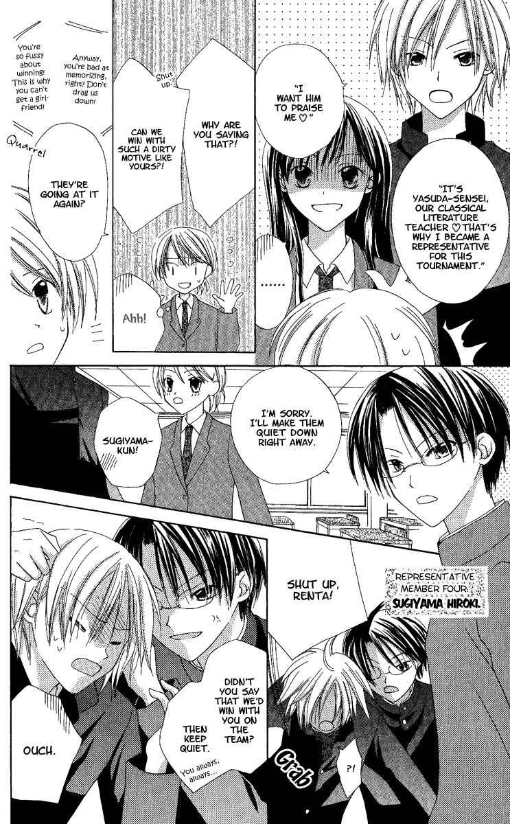 Watashi no Cinderella Chapter 4 page 9 - Chapter 4