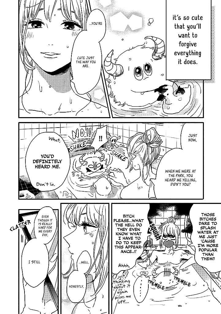 Watashi no Cosmic Monster Chapter 1 page 13 - Chapter 1