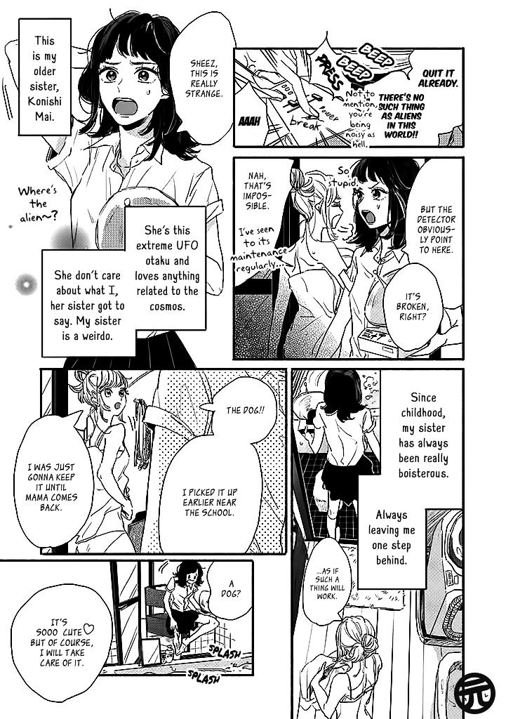 Watashi no Cosmic Monster Chapter 1 page 16 - Chapter 1