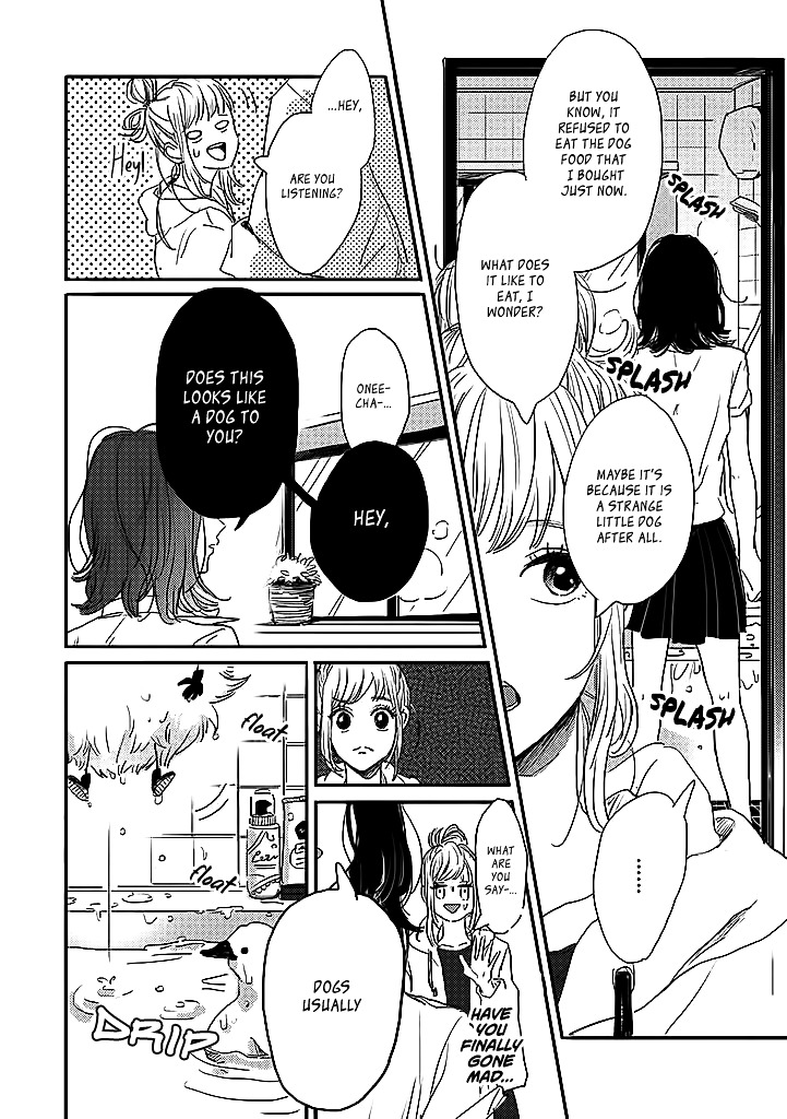 Watashi no Cosmic Monster Chapter 1 page 17 - Chapter 1