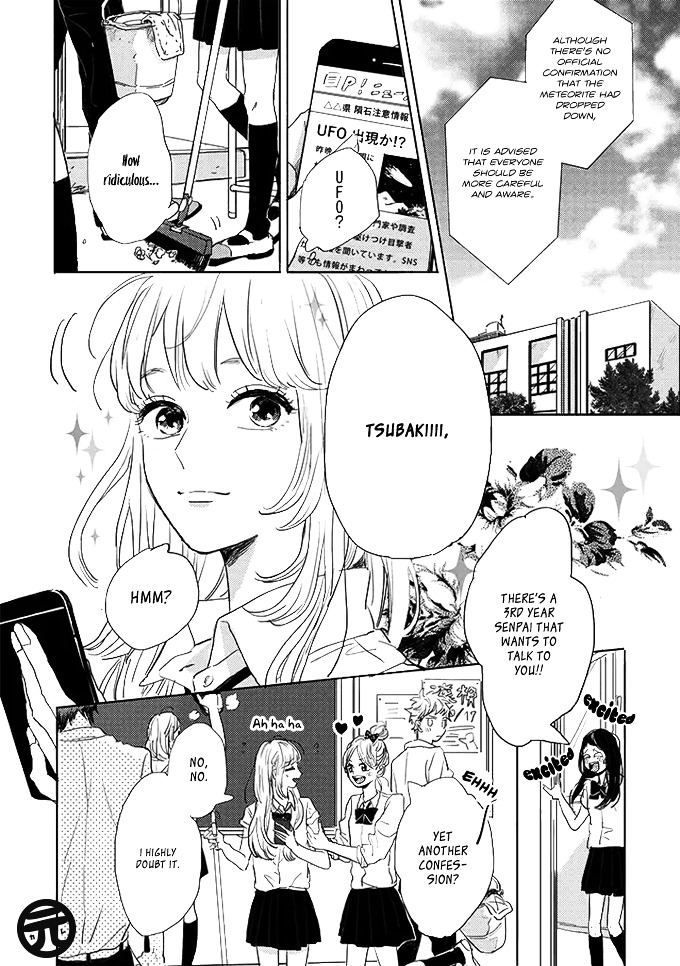 Watashi no Cosmic Monster Chapter 1 page 4 - Chapter 1