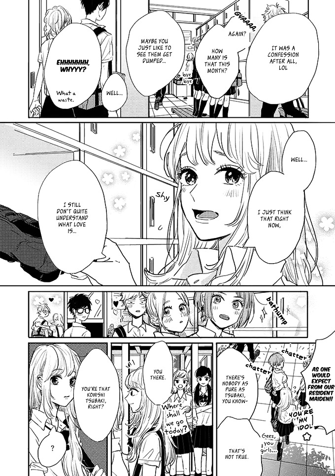 Watashi no Cosmic Monster Chapter 1 page 5 - Chapter 1