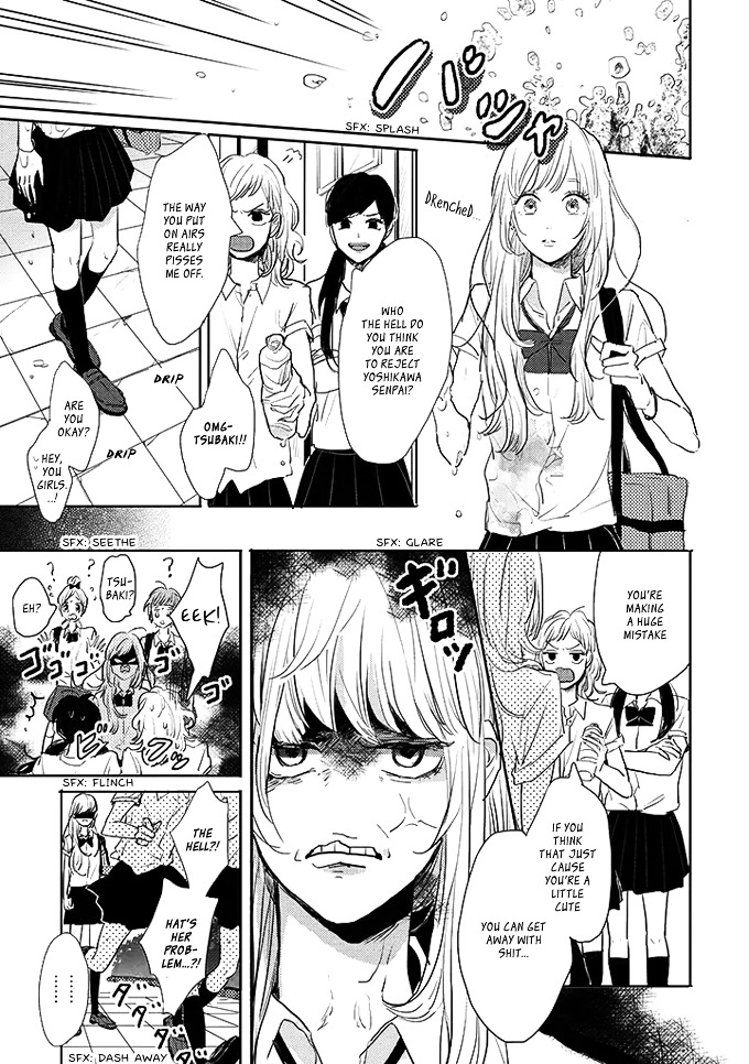 Watashi no Cosmic Monster Chapter 1 page 6 - Chapter 1